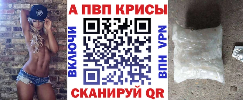 Alpha PVP кристаллы  Абдулино 