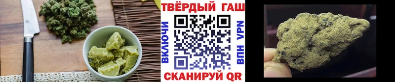 Печенье с ТГК конопля  Абдулино 