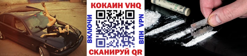 COCAIN Боливия  купить  сайты  Абдулино 
