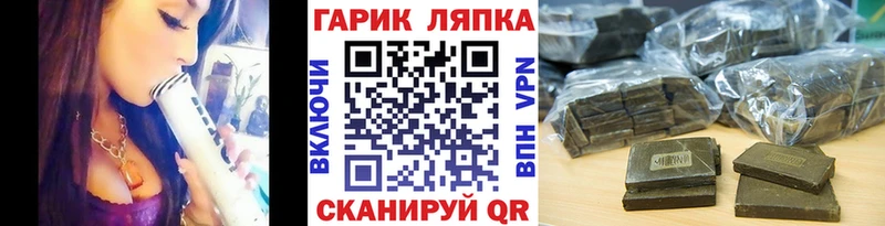 ГАШИШ Premium Абдулино