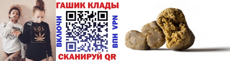 ГАШИШ индика сатива  Абдулино 