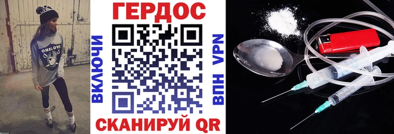 ГЕРОИН гречка  даркнет сайт  Абдулино 