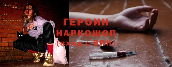 2c-b Арсеньев