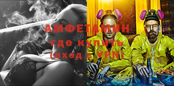 метамфетамин Алзамай