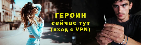 MESCALINE Лиски