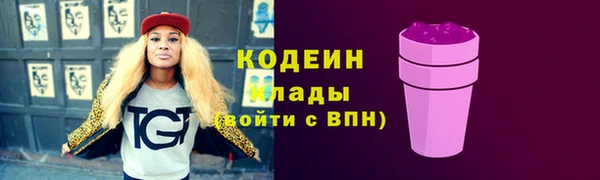 ALPHA-PVP Армянск