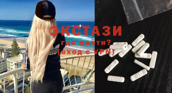 2c-b Арсеньев