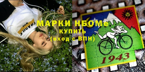 MESCALINE Лиски