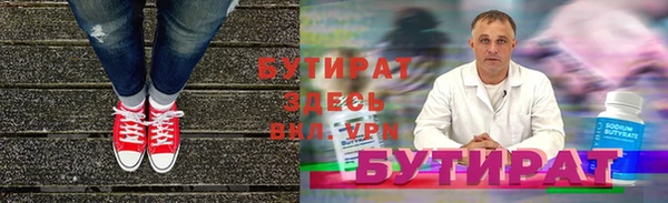 экстази Аркадак