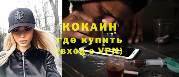 ALPHA-PVP Армянск
