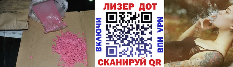 LSD-25 экстази кислота  Абдулино 