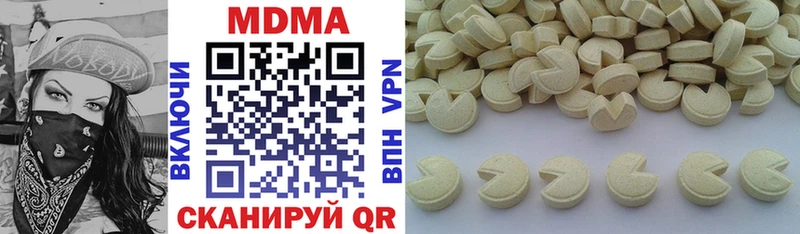 MEGA зеркало  Абдулино  дарк нет как зайти  купить наркоту  MDMA VHQ 