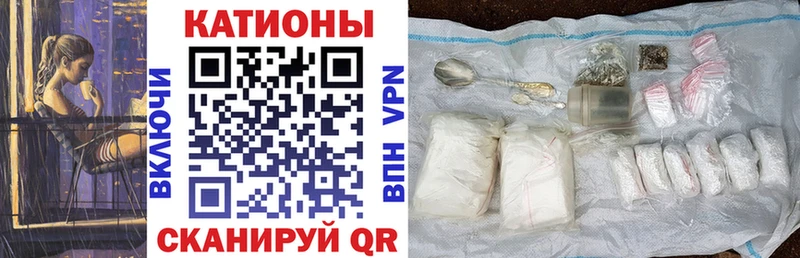 Мефедрон VHQ Абдулино