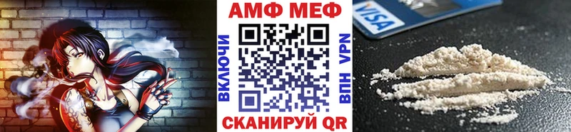 Первитин витя где можно купить Абдулино