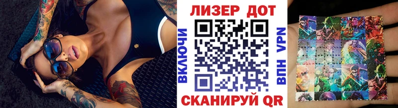 Марки 25I-NBOMe 1,5мг  купить наркоту  Абдулино 