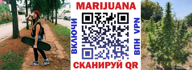 Каннабис SATIVA & INDICA  Абдулино 